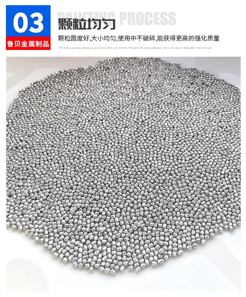 不锈钢丸_08