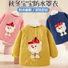Mono de bebé Otoño e Invierno Abrigo impermeable y resistente a la suciedad Ropa de comedor Delantal infantil Babero de manga larga para bebé