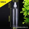 En Stock 5-500ml Transparente Atomizador Desinfectante Alcohol Spray Botella Viaje Portátil Recargable Pequeño Atomizador Plástico Botella Vacía