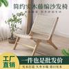 Cadeira de Sofá Madeira Maciça Couro de Sela Único Cadeira de Rattan Corda de Cânhamo Lazer Estilo Japonês Cama de Segunda Mão Bed and Breakfast Varanda Cadeira Preguiçosa