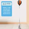 Soporte de Pelota de Velocidad Ajustable en Altura de Acero Inoxidable para Artes Marciales en Casa, Boxeo, Objetivo, De Pie, Entrenamiento de Descompresión, Esquivar, Boxeo, Reacción Rápida