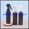 Frasco de spray pequeno transparente em formato de rato 150ml frasco spray de ombro reto frasco spray de álcool frasco de toner frasco de água floral para regar plantas