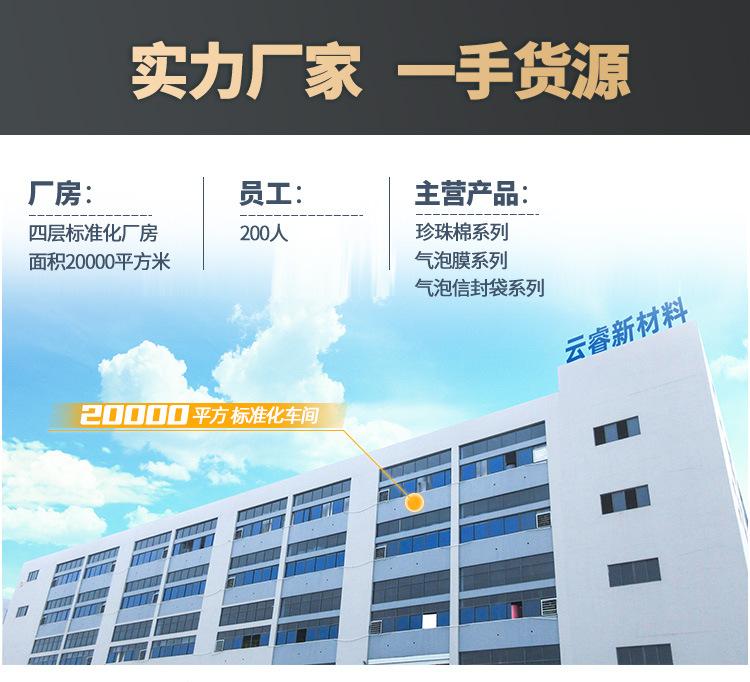 生产车间