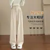 Traje de Lana Estilo Coreano Pierna Recta Pantalones de Pierna Ancha Otoño Temprano Ropa para Mujer Jimo Cintura Alta Caída Capaz de Moda Simples Pantalones para Mujer