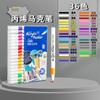 Sijin marcador acrílico à base de água atacado para crianças DIY pintura cor da tinta à prova d'água caneta de grafite não desbotada