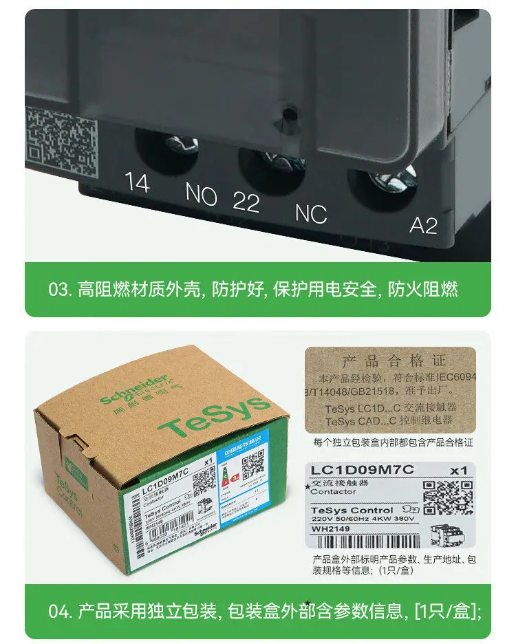 详情图片_15.jpg