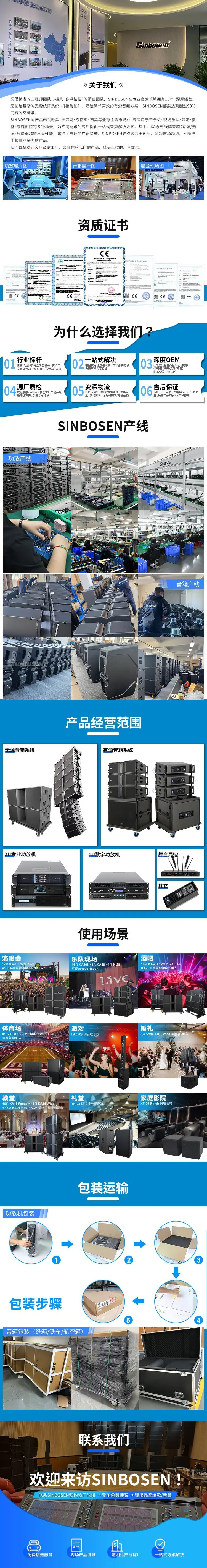 公司介绍(小m