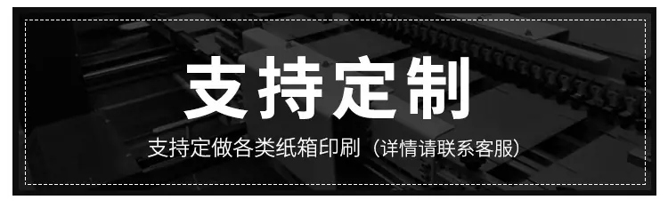 半高纸箱-23_05.jpg