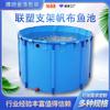 Piscina con soporte circular personalizable, piscina de cría de koi engrosada, estanque de peces plegable y móvil para exteriores, estanque de peces de lona