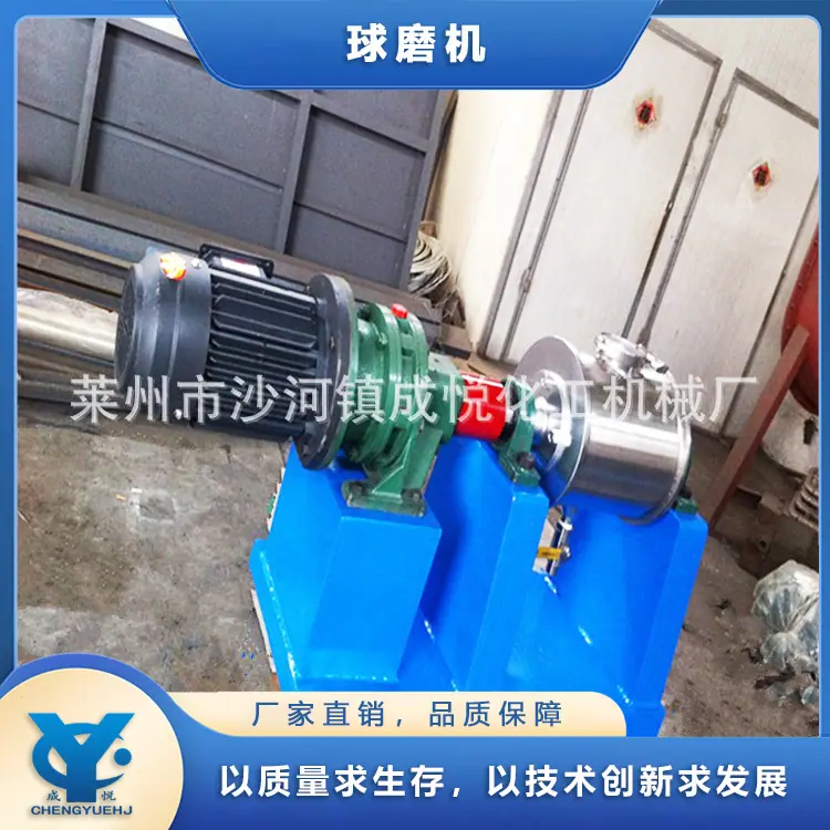 球磨机3.jpg