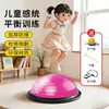 Bola de Equilíbrio Semicircular para Crianças, Bola de Velocidade Ondulada, Equipamento de Pilates para Treinamento Fitness em Casa, Bola de Yoga Espessa Antiderrapante Pisada com o Pé