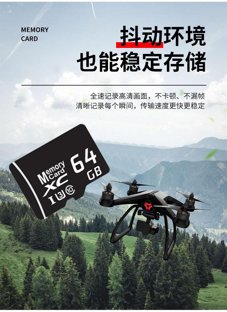 内存卡_04.jpg