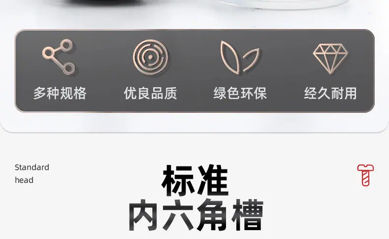 304镀黑锌圆头内六角带垫自攻螺丝_03_04.jpg