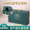 Las Cajas de Regalo Personalizadas Se Pueden Empaquetar Individualmente, El Empaque de Caja de Regalo de Arroz Admite Diseño e Impresión a Color, Fábrica de Cajas de Regalo Personalizadas de Caja Dura