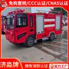 Camión de Bomberos Eléctrico para Patrulla y Rescate en Zonas Escénicas, Camión de Bomberos Eléctrico de Nueva Energía con Tanque de Agua para Emergencias en Calles Comunitarias