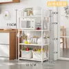 Prateleira de Armazenamento de Cozinha Multicamadas 9123 Prateleira de Armazenamento Doméstica de Chão Prateleira de Banheiro Prateleira de Armazenamento para Micro-ondas Sem Furos