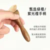 Herramienta Gua Sha Pequeña con Forma de Pezuña de Sándalo Morado para Rostro, Ojos y Cuerpo, Raspador de Cuerno para Masaje de Cabeza