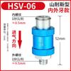 Válvula de deslizamento manual pneumática HSV08 válvula de pressão manual interruptor de deslizamento de traqueia válvula de controle de pressão e escape plugue rápido conector de 8 mm