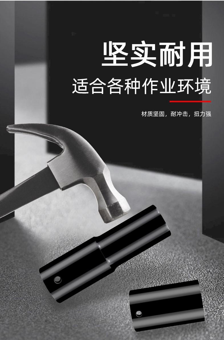 套筒4