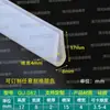 Tira de borde en forma de U de silicona transparente, tira de borde de vidrio, tarjeta de 1234567810 mm, tira de borde de tablero de chapa, tira en forma de U