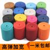 Elástico Solto Espessado Alta Elasticidade Elástico Durável Calças Coloridas Acessórios Especiais de Cós Tiras de Elástico Shenheng