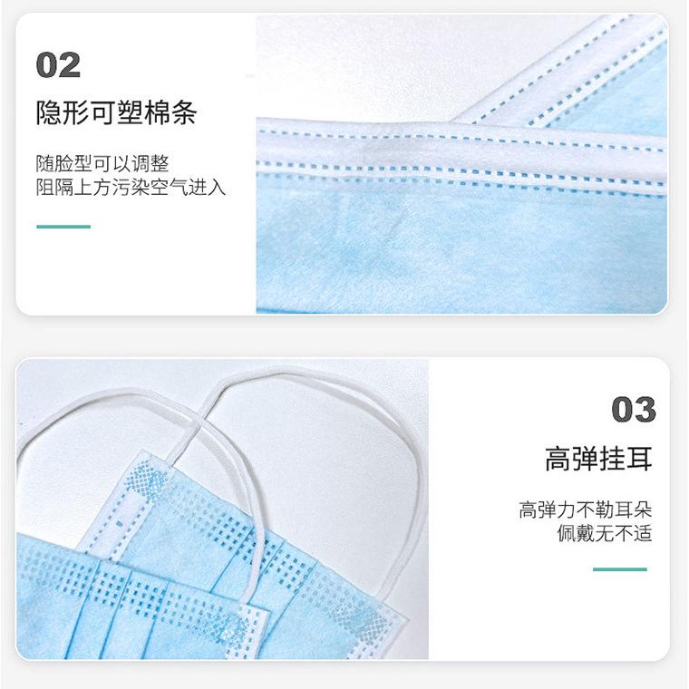 03550#金翔瑞一次性口罩10只装_14.jpg