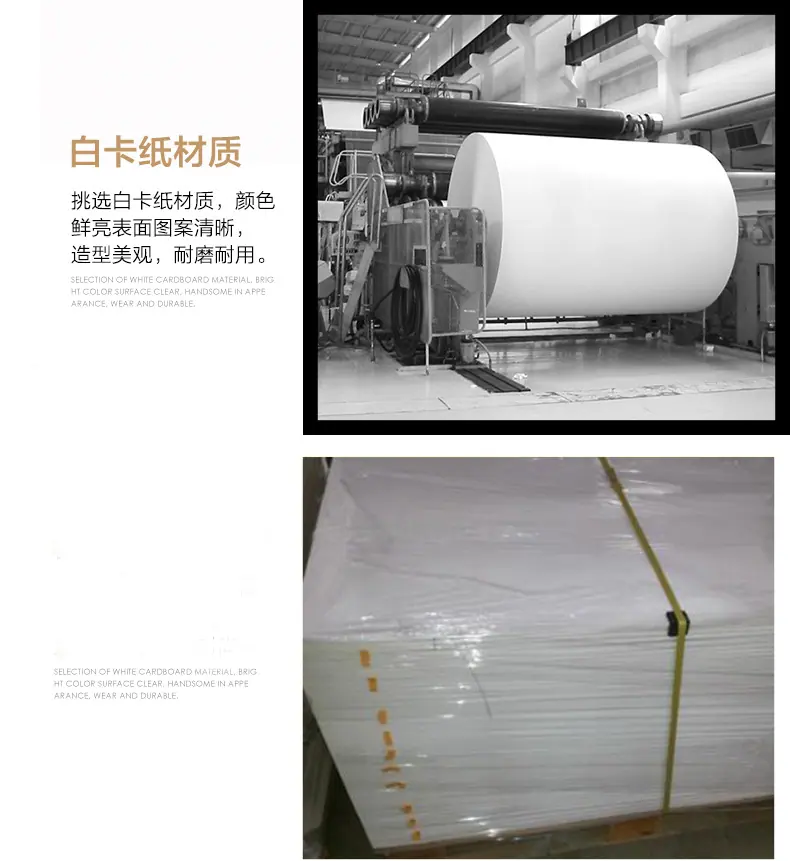 详情页模版黑色_12