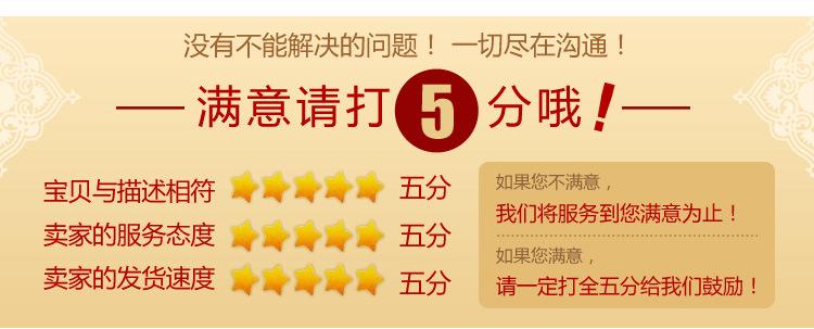 凳子--详情描述_11