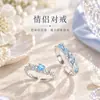 Canción de Amor del Océano Anillos de Pareja Abiertos Ajustables Lujo Ligero Exquisito Diseño de Nicho Sensación de Alta Gama Anillos de Par Versátil Nuevo Estilo