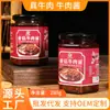 Molho de Carne 280G/Garrafa Molho de Carne com Cogumelos Molho de Carne com Pimenta Picante Molho Picante para Arroz Molho de Pimenta Bibimbap