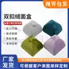 Caja de Embalaje para Joyería de Terciopelo de Doble Apertura Caja para Anillos al por Mayor Caja para Colgante Collar de Perlas Caja para Pulsera Pulsera Caja para Joyería