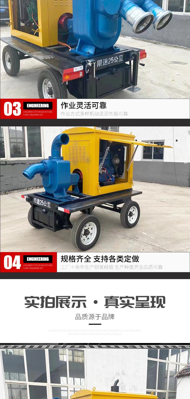 柴油泵车详情_04.jpg