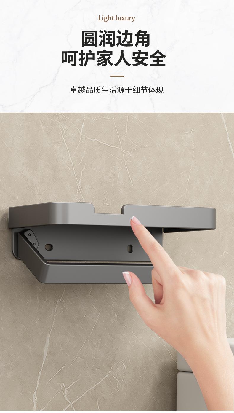 枪灰纸巾架详情_17.jpg