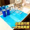 Alfombrilla desechable anti-suciedad para viajes y hotel, tapete de baño portátil, película protectora aislante impermeable adhesiva para viajes de negocios
