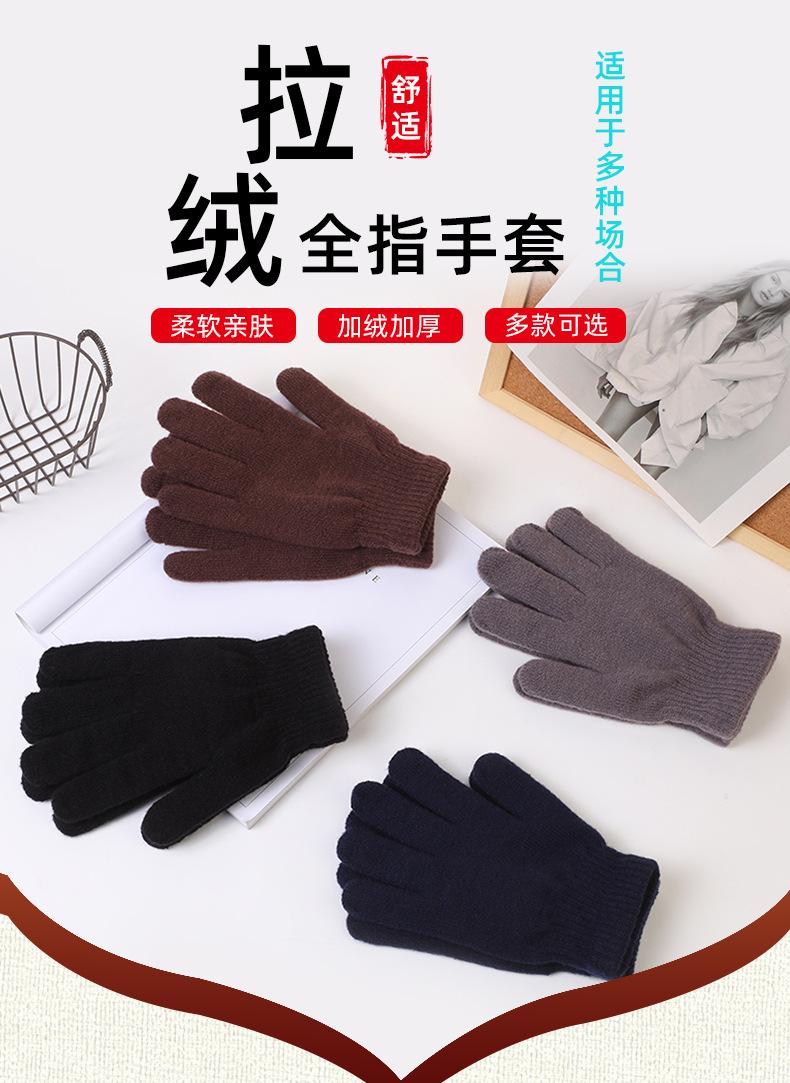 念秋（文玩手套）_01.jpg