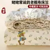 2026 Nuevo Original Tela de Algodón Gruesa Faldón de Cama Juego de Tres Piezas Esterilla Fresca para el Hogar Cubierta de Cama para Dormitorio de Estudiantes Protector de Colchón