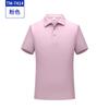 Camiseta de Algodão Seda Personalizada Roupas de Trabalho Personalizadas Roupas de Trabalho Personalizadas Camiseta POLO Personalizada