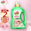 Detergente para ropa Li Bai, botella de 1 kg, fragancia maestra para el hogar, fragancia duradera, eliminación de manchas suave, esterilización, caja completa, fábrica al por mayor