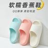 2024 Nuevas Pantuflas Eva Transpirables Sandalias para Hombre Verano para Exterior Modernas para Casa Interior para Mujer
