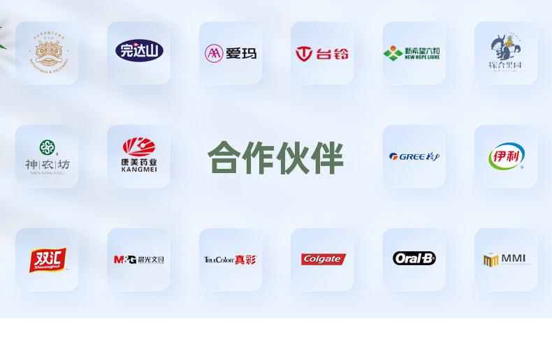 复合定制_18