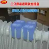Caja de Humidificación Calentador Eléctrico Calentador de Aceite Eléctrico Caja de Agua Gran Capacidad Accesorios Máquina Humidificadora