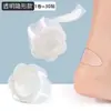 PE invisível multifuncional anti-desgaste adesivo respirável anti-desgaste pé adesivo de calcanhar perfurado proteção do pé antiderrapante adesivo livre Velcro