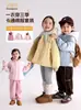 Tallas grandes y pequeñas de ropa exterior para niños, nueva colección de invierno 2026, unisex, diseño tres en uno, conjunto de chaqueta acolchada y chaleco