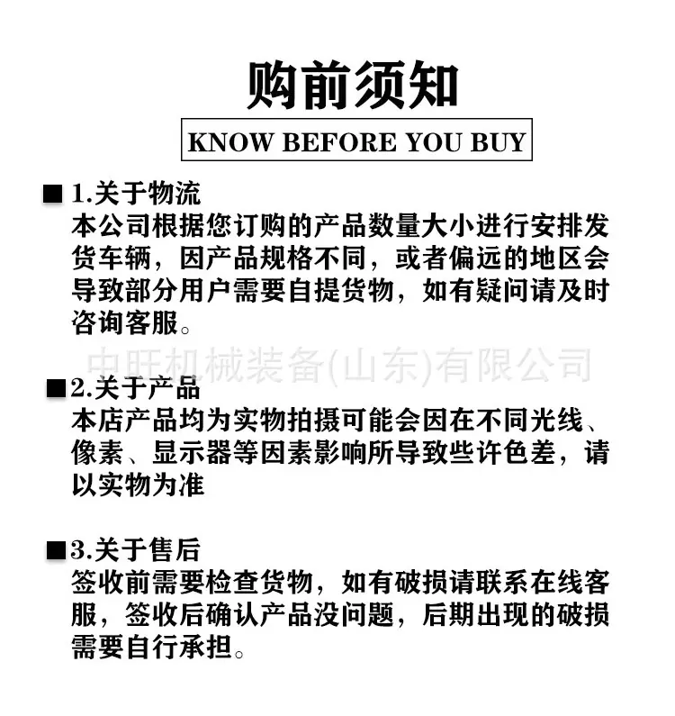 破桩机-详情_10.jpg