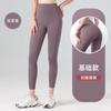 Pantalones de yoga Ju Yi Tang Naked para mujer, color melocotón, cintura alta, levantamiento de cadera, pantalones deportivos de fitness, pantalones de yoga ajustados para el vientre para mujer