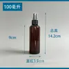 Botella rociadora color té marrón, botella de plástico PET color té amarillo, 30 ml, 50 ml, 100 ml, botella dispensadora a prueba de luz, botella pequeña rociadora de alcohol