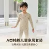 Nuevo Conjunto de Ropa Interior Térmica de Lana Antibacteriana de 10A para Niños, Engrosado para Otoño e Invierno, Ropa Interior Suave