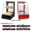Gabinete de Aislamiento Comercial, Caja de Temperatura Constante Calefactable, Vitrina para Exhibición de Alimentos, Pequeño de Escritorio para Tartaletas de Huevo, Pan de Castañas, Bebidas