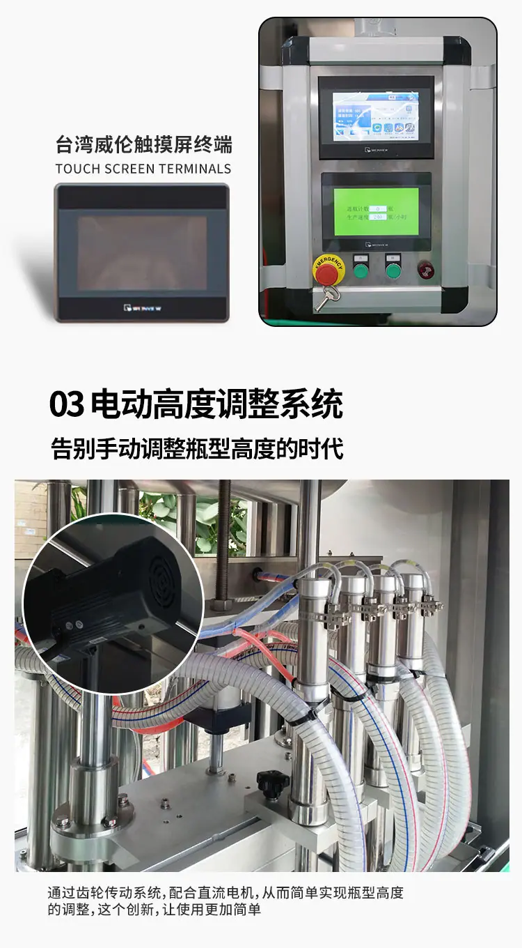 5剁辣椒灌装机.jpg