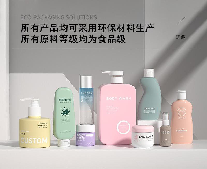 宝瑜详情优化一张